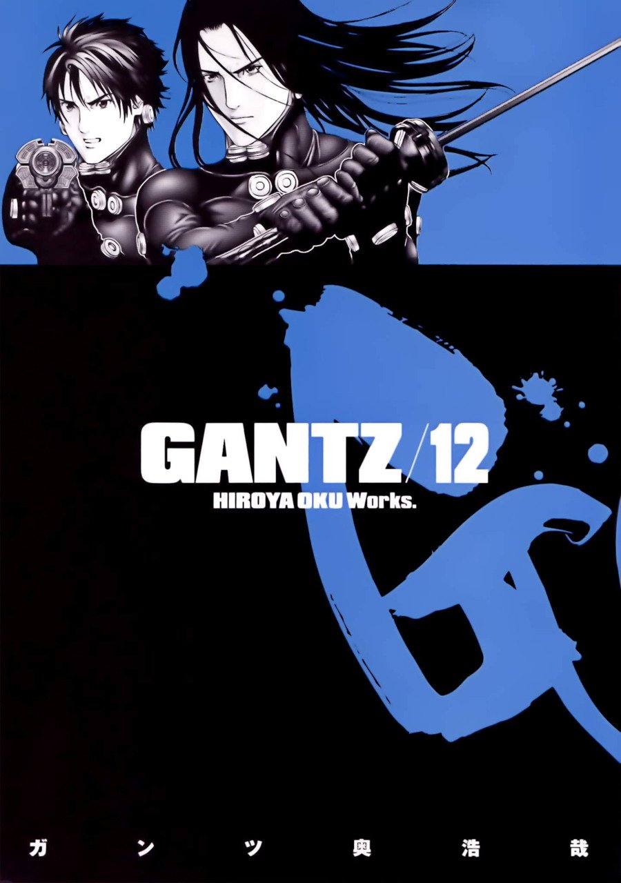 GANTZ THE ULTIMATE MANGA DIGITAL SET ON DVD - Image 3