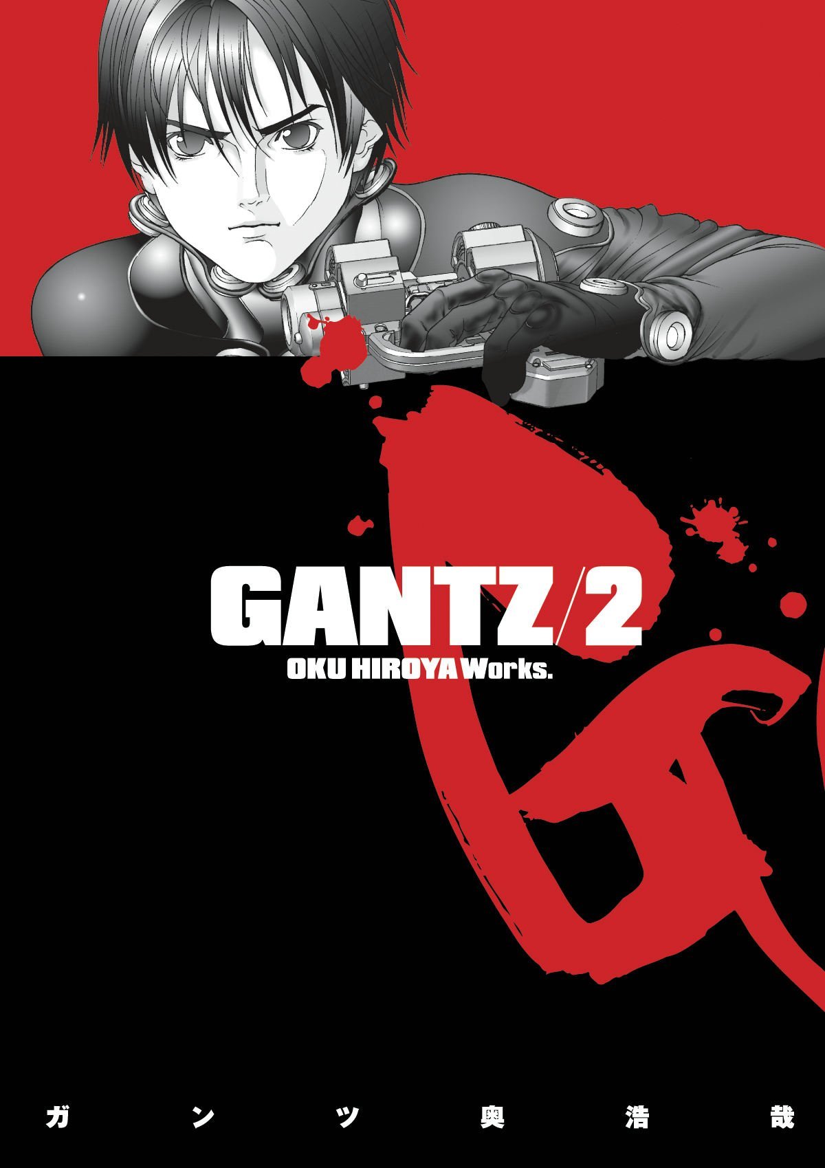 GANTZ THE ULTIMATE MANGA DIGITAL SET ON DVD