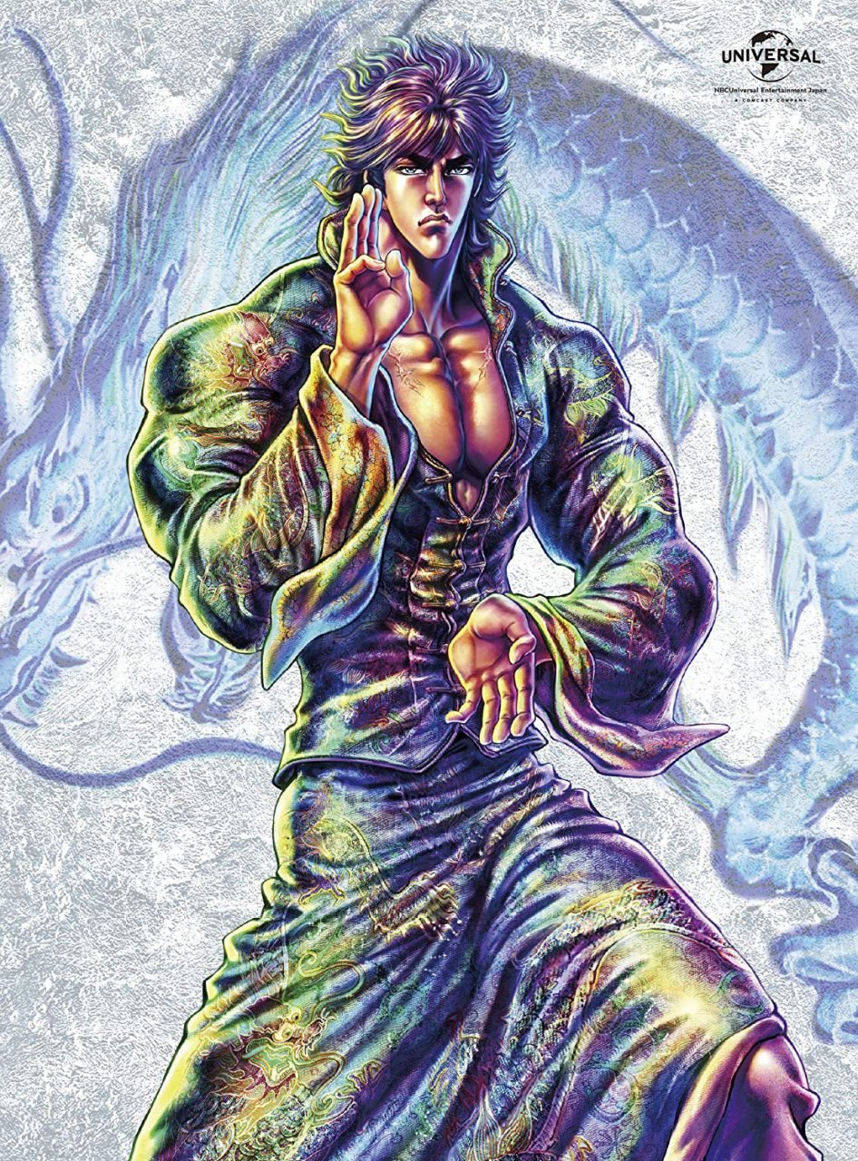 THE FIST OF THE NORTH STAR ULTIMATE DIGITAL SET ON DVD - Image 2